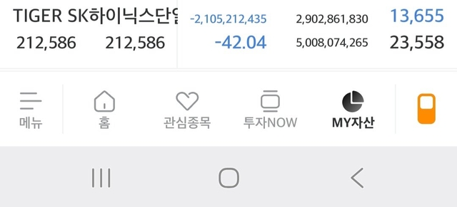 온라인커뮤니티 캡처