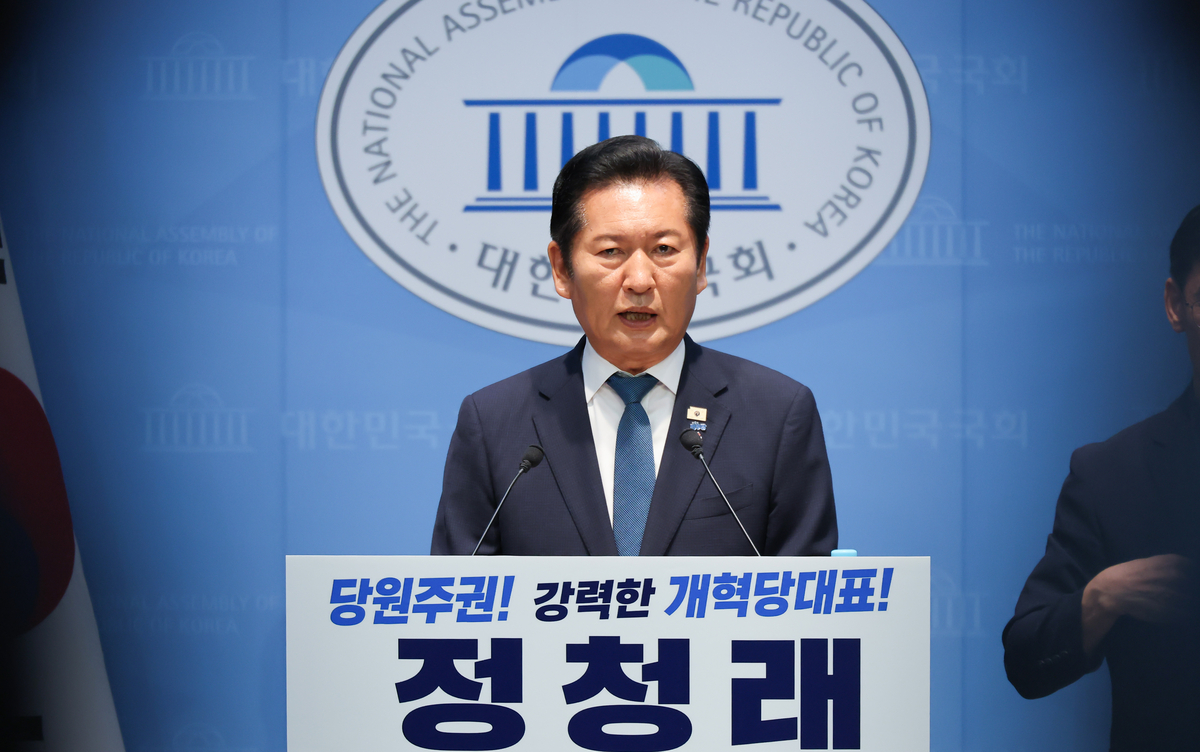 “李 지킬 사람은 나…대선 출마 안 한다” 정청래, 당권 도전 선언