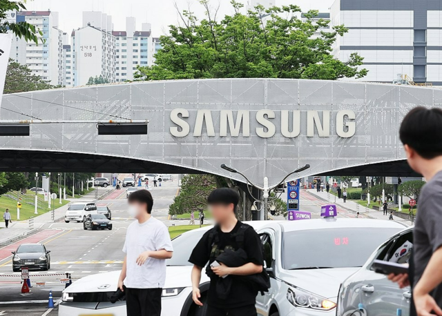 연합뉴스