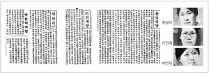 “교편 잡다 더 넓은 세상으로”… 美 유학길 오르는 세 여성[송종훈의 백년前 이번週]