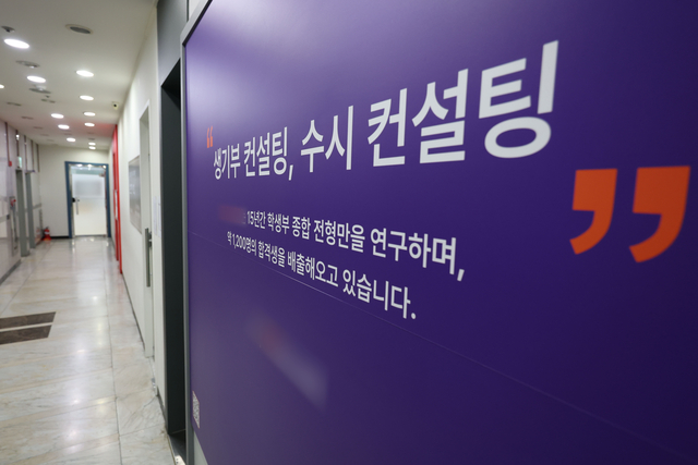 연합뉴스