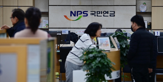 경기 수원시 국민연금공단 경인지역본부. 문화일보 자료사진