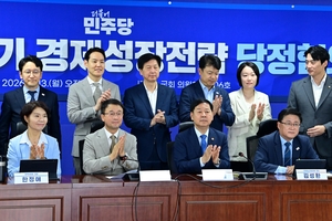 당정 “메가특구 특별법 신속 제정”… 李는 추가세수 활용 기금 청사진
