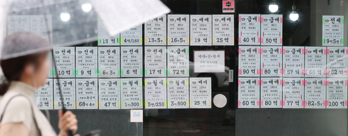대출 규제에 서울 20개구 아파트 2021년 전고점 ‘줄돌파’