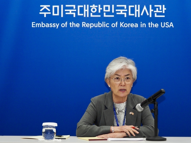 연합뉴스
