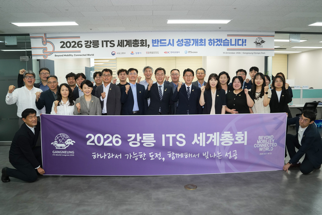 김중남 강릉시장이 경기 안양시에 있는 ITS 세계총회 조직위원회 사무국을 방문해 행사 준비 상황을 점검했다. 강릉시청 제공