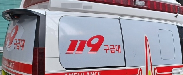 연합뉴스