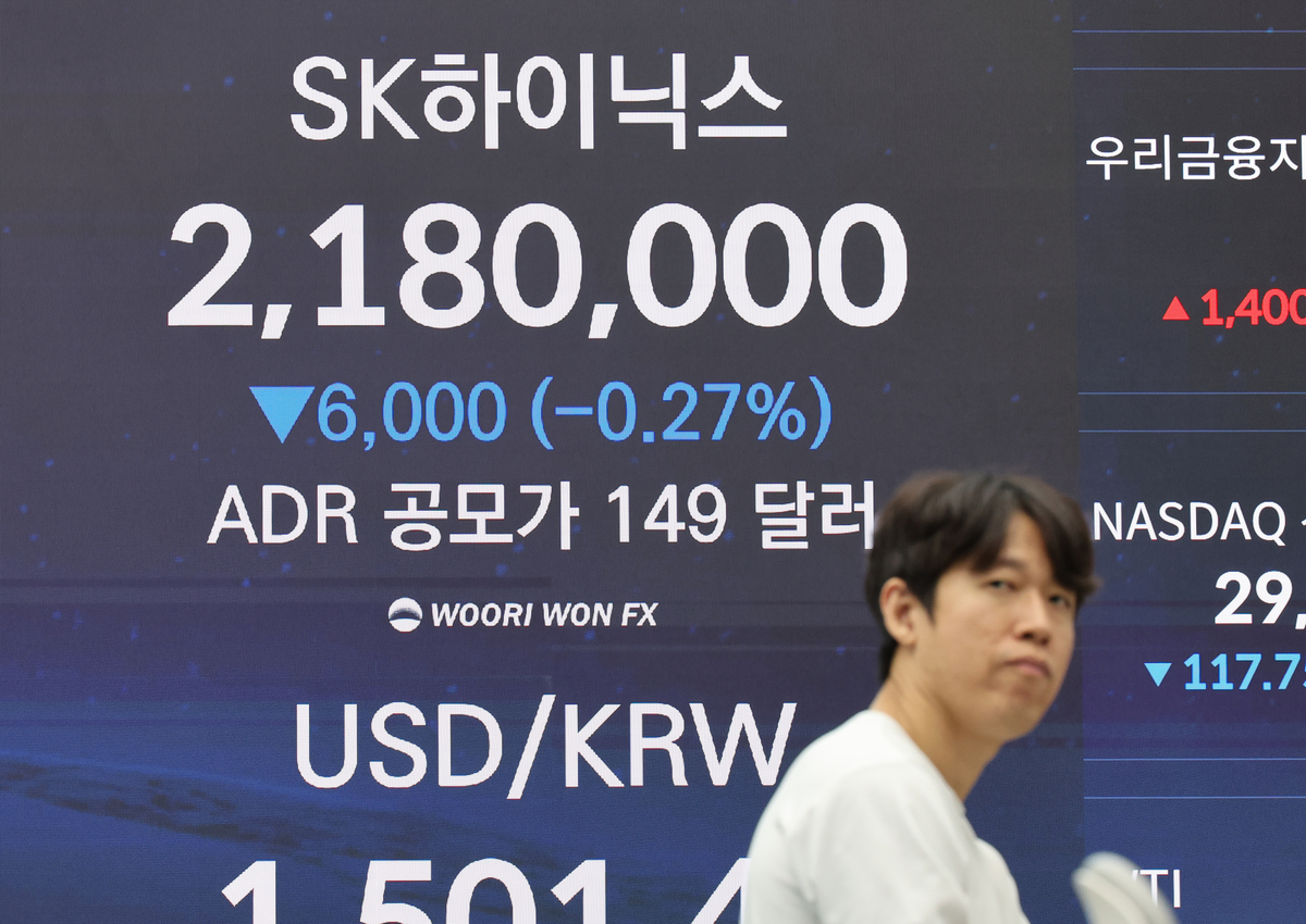 ‘야수개미’ 들어갑니다…SK하닉 ADR 상장 첫날 3000억대 순매수