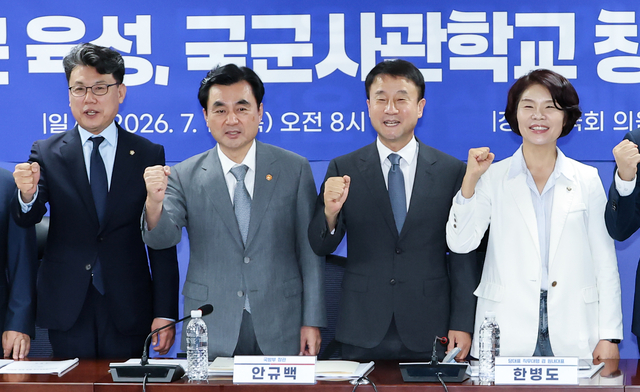 더불어민주당 한병도 대표 직무대행 겸 원내대표를 비롯한 참석자들이 16일 국회 의원회관에서 열린 스마트강군 육성, 국군사관학교 창설방안 당정 협의에서 기념 촬영을 하고 있다. 오른쪽부터 민주당 한정애 정책위의장, 한병도 대표 직무대행 겸 원내대표, 안규백 국방부 장관, 진성준 국회 국방위원장. 연합뉴스