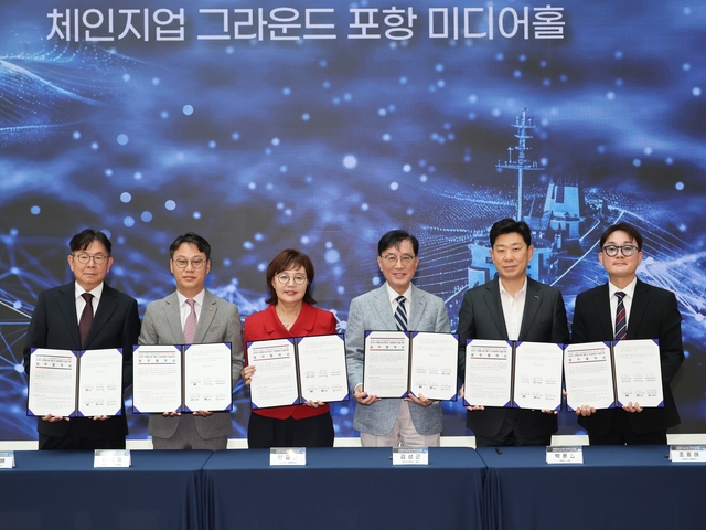 북극항로 시대 대비 AI 기반 해양기술 개발 및 산업 생태계 조성을 위한 업무협약식 모습. 경북도청 제공