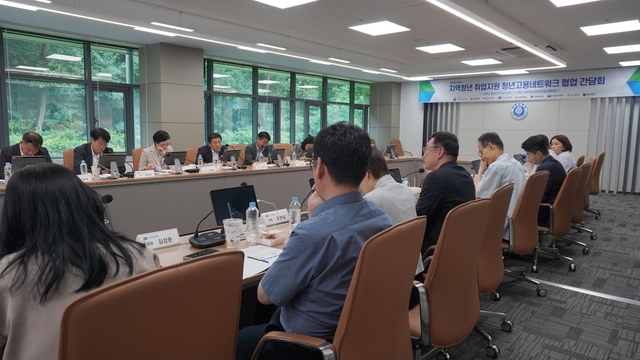 경기지역 8개 대학과 경기고용노동청 관계자들이 15일 아주대에서 열린 ‘대학업무협의회’에 참석해 청년 취업 활성화 방안을 논의하고 있다. 아주대 제공