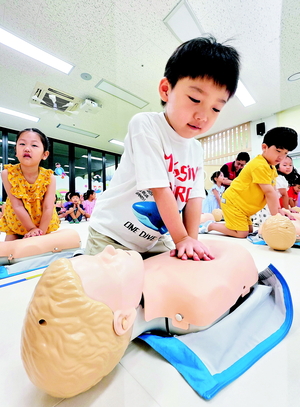 “CPR 배워요”