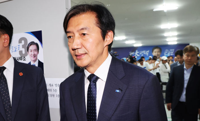 조국 전 조국혁신당 대표. 뉴시스