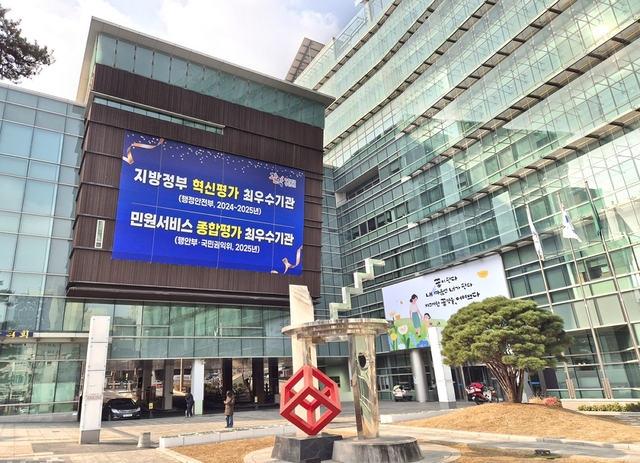 서울 관악구 제공