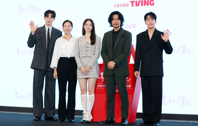 tvN 드라마 ‘폭군의 셰프’ 제작발표회에서 출연진들이 포즈를 취하고 있다. 뉴시스