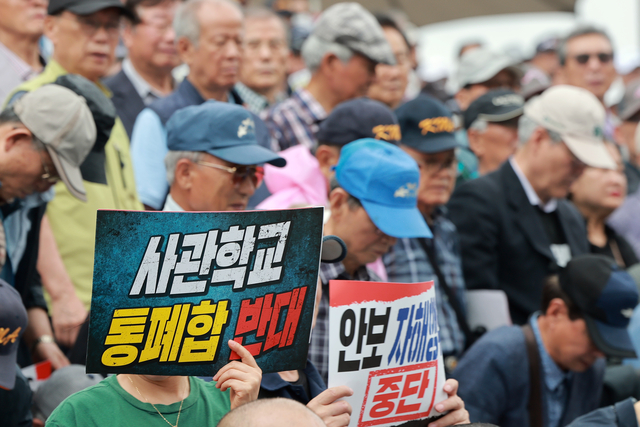 연합뉴스