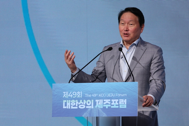 지난 15일 제주 서귀포시 색달동 신라호텔에서 열린 제49회 대한상의 제주포럼 개회식에서 최태원 대한상공회의소 회장이 개회사를 하고 있다. 연합뉴스