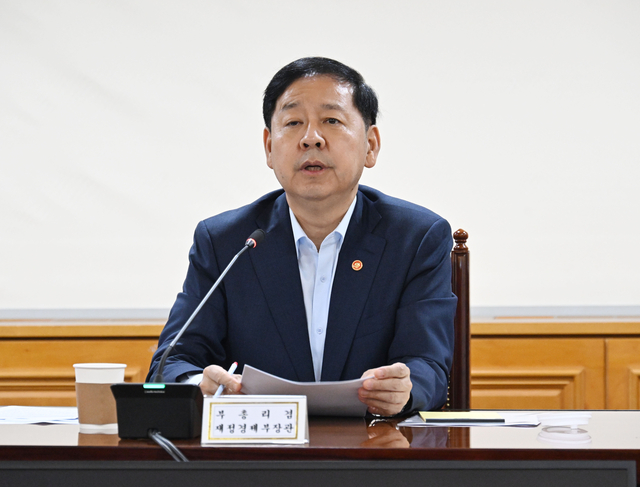 구윤철 부총리 겸 재정경제부 장관이 16일 서울 중구 은행연합회에서 열린 시장상황점검회의를 주재하고 있다. 재정경제부 제공