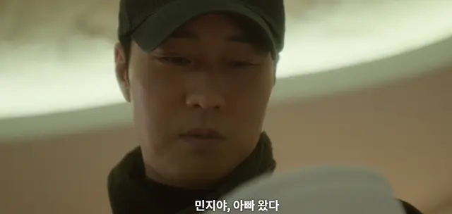 SBS ‘김부장’