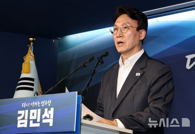 더불어민주당 8·17 전당대회 당 대표 후보 출마를 선언한 김민석 전 국무총리가 15일 서울 여의도 더불어민주당 중앙당사에서 4대혁신안 발표를 하고 있다. 뉴시스