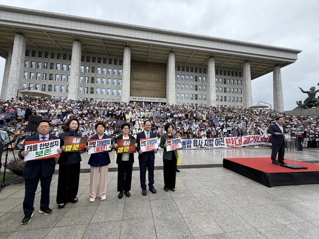 지난 8일 오전 육·해·공군 사관학교 총동창회를 비롯해 사관학교 동문, 안보 단체, 예비역 및 종교계, 학부모, 시민단체 등 46개 단체 2000여명이 참가한 가운데 ‘사관학교 통폐합·육사 이전 반대’ 국민궐기대회가 열리고 있다. 한기호 국민의힘 의원이 연설을 하는 가운데 국민의힘 유용원(앞줄 왼쪽부터), 김민전, 이달희, 강선영, 임종득, 김미애 의원이 ‘육사 이전 반대’ 등 팻말을 들고 있다. 육사총동창회 제공