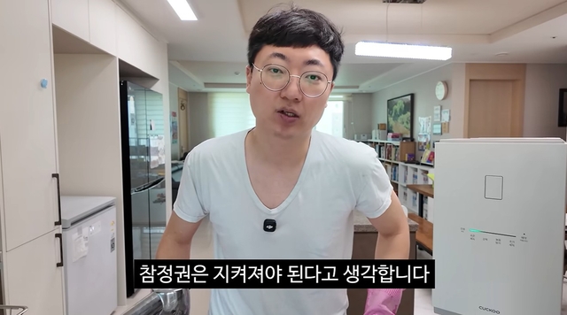 유튜브 채널 ‘김선태’ 캡처