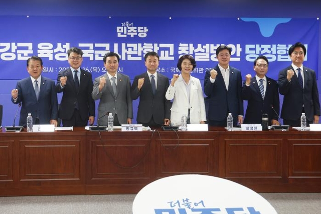 안규백(왼쪽 세번째) 국방부 장관과 진성준(왼쪽 두번째) 국회 국방위원장 등이 지난 16일 서울 여의도 국회 의원회관에서 열린 ‘스마트 강군 육성, 국군사관학교 창설방안’ 당정 협의 시작 전 기념촬영을 하고 있다. 국방일보 제공