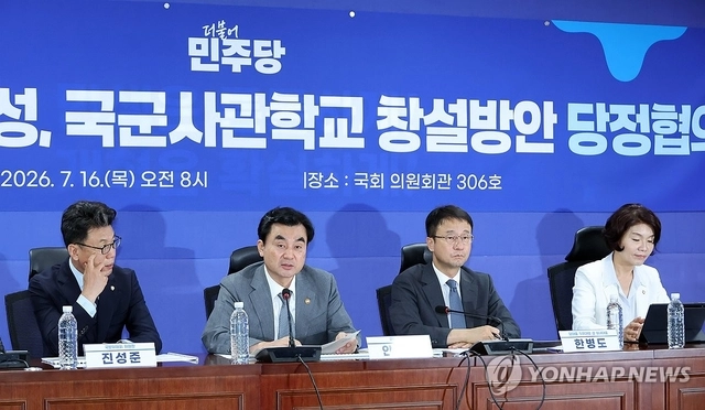 안규백(왼쪽 두번째) 국방부 장관이 지난 16일 국회 의원회관에서 열린 ‘스마트 강군 육성, 국군사관학교 창설방안’ 당정 협의에서 발언하고 있다. 연합뉴스
