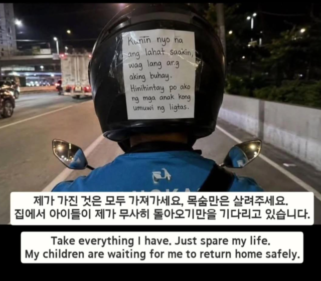 SNS 캡처