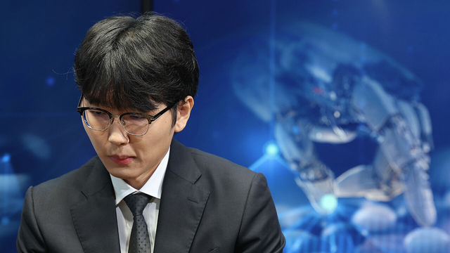 신진서 9단. 연합뉴스