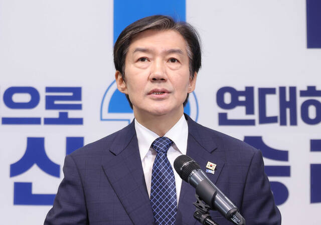 조국 전 조국혁신당 대표. 연합뉴스