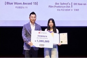 “송파가 키운 청소년 영화인, 아시아의 샛별 됐다”…2년 연속 국제영화제 본상