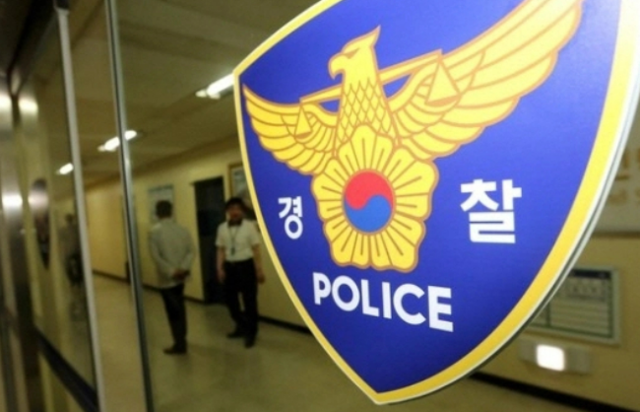연합뉴스