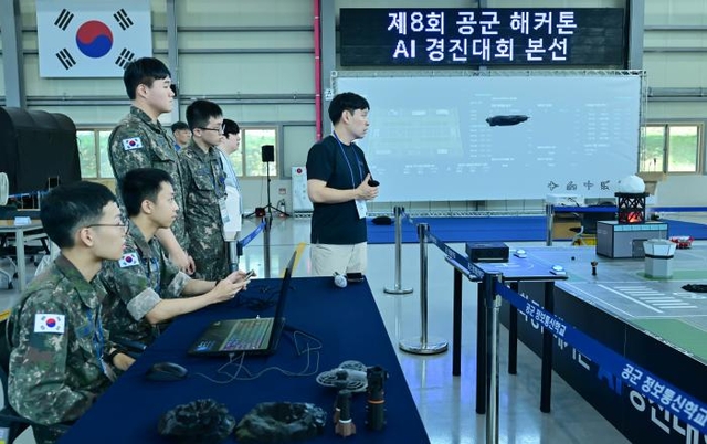 지난 16일 공군교육사령부에서 치러진 공군 해커톤 인공지능(AI) 경진대회 본선에서 참가자들이 개발한 AI 프로그램을 통해 활주로 피해상황 평가를 발표하고 있다. 공군 교육사령부 제공/국방일보