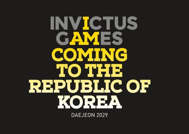 2029 인빅터스 개최지 대전 선정 발표 로고. 국가보훈부 제공