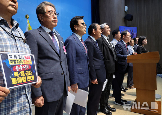 임종득(왼쪽 여섯번째) 국민의힘 의원이 20일 여의도 국회 소통관에서 육·해·공군 사관학교 통합 반대 기자회견을 하고 있다. 뉴시스 제공