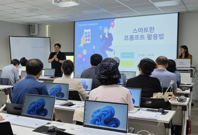 서울 관악구 제공