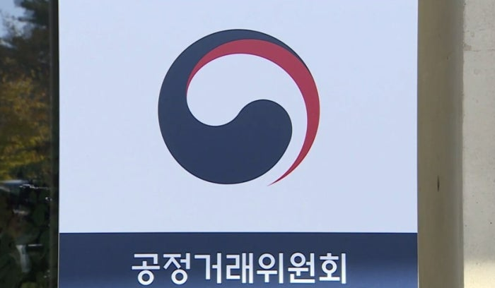 인쇄용지 대기업들 담합에 공정위 과징금 감면, 중소업계 "강력 유감"... - 뉴스 썸네일 이미지