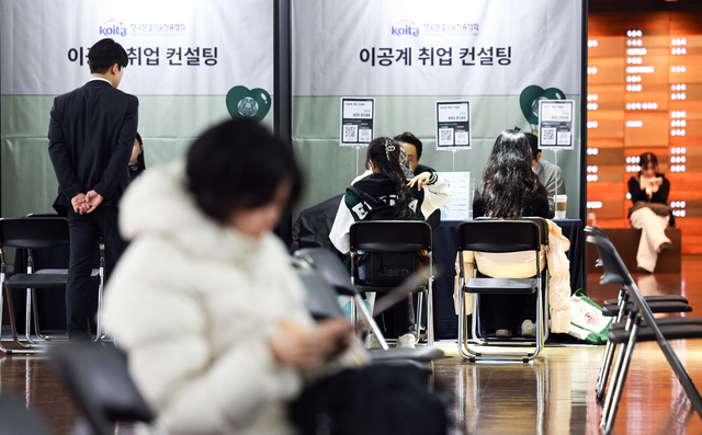 지난 3월 9일 서울 서대문구 이화여자대에서 열린 2026 상반기 잡페어를 찾은 학생들. 기사와 직접 관련없음. 뉴시스