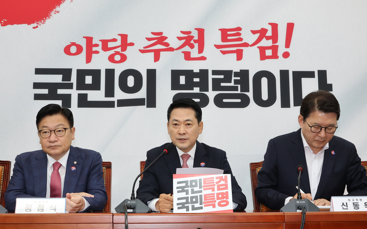 “레버리지 사태, 정부가 리딩방 운영한 꼴”…野, 김용범 경질 총공세