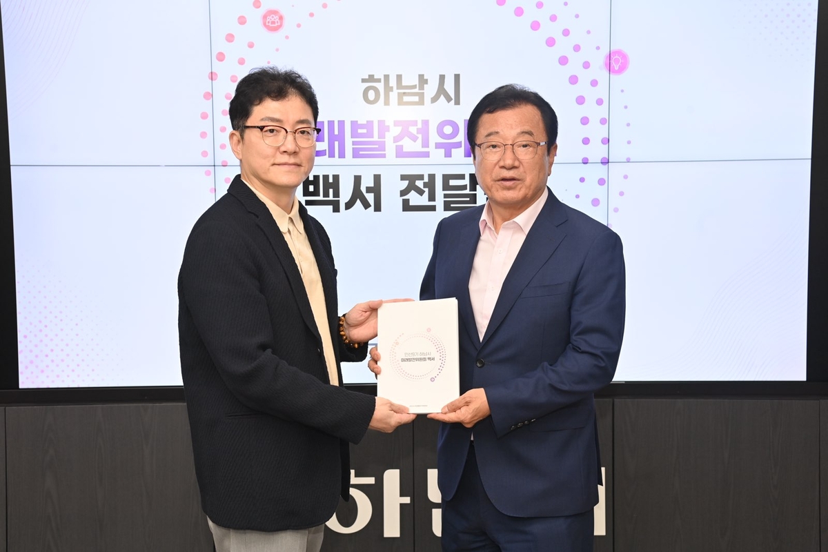 하남발전委 이끈 '피프티피프티 아빠' 전홍준..."봐라, 이제 다른 하... - 뉴스 썸네일 이미지