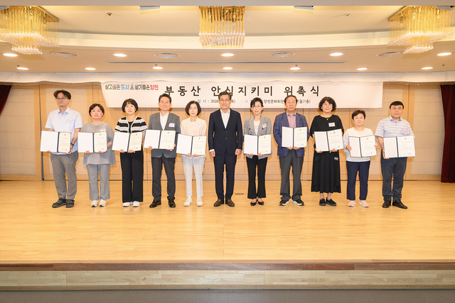 서울 양천구 제공