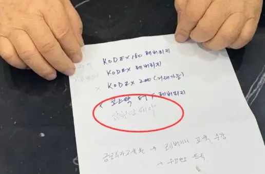 온라인 커뮤니티 캡처