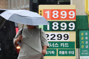 치솟는 기름값