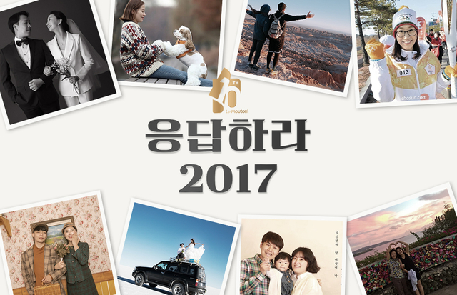 르무통 캠페인 이미지. 르무통 제공
