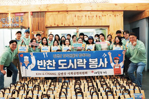무료 상담·교육에 현장 봉사… ‘나누는 법’ 잘 아는 변호사 언니·오빠들[나눔 실천하는 초록빛 능력자들]