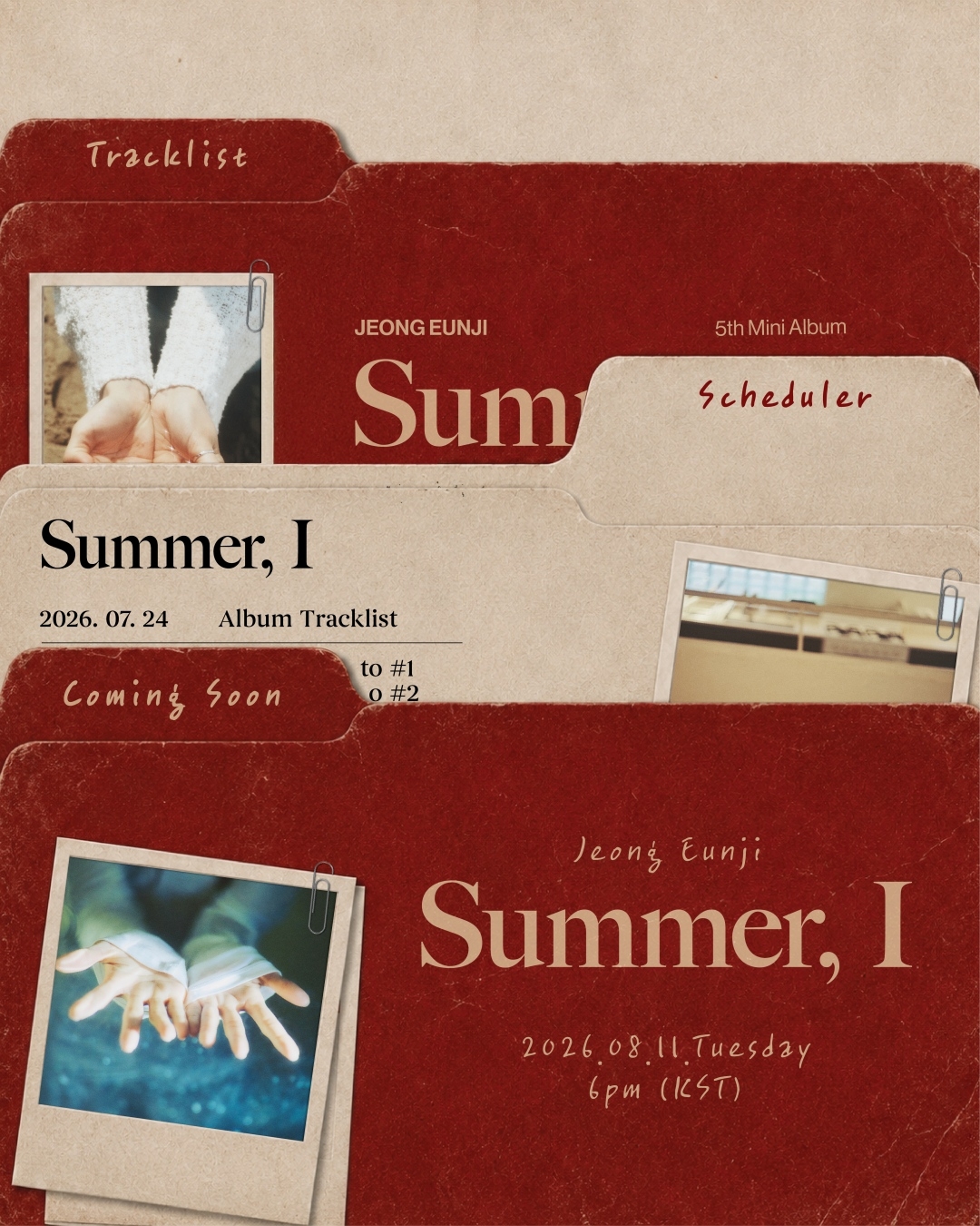 여름엔 정은지, 8월11일 미니 5집 ‘Summer, I’ 발매