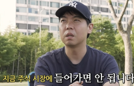‘이홍렬TV’에 출연한 황현희