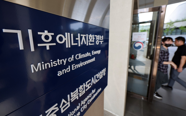 ‘임관 10개월차 어느 사무관의 죽음’...공무원 직장내 괴롭힘일까?