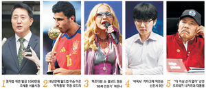 ‘1심 시장직 상실형’ 오세훈… ‘스페인 첫 골든볼’ 로드리[금주의 인물]